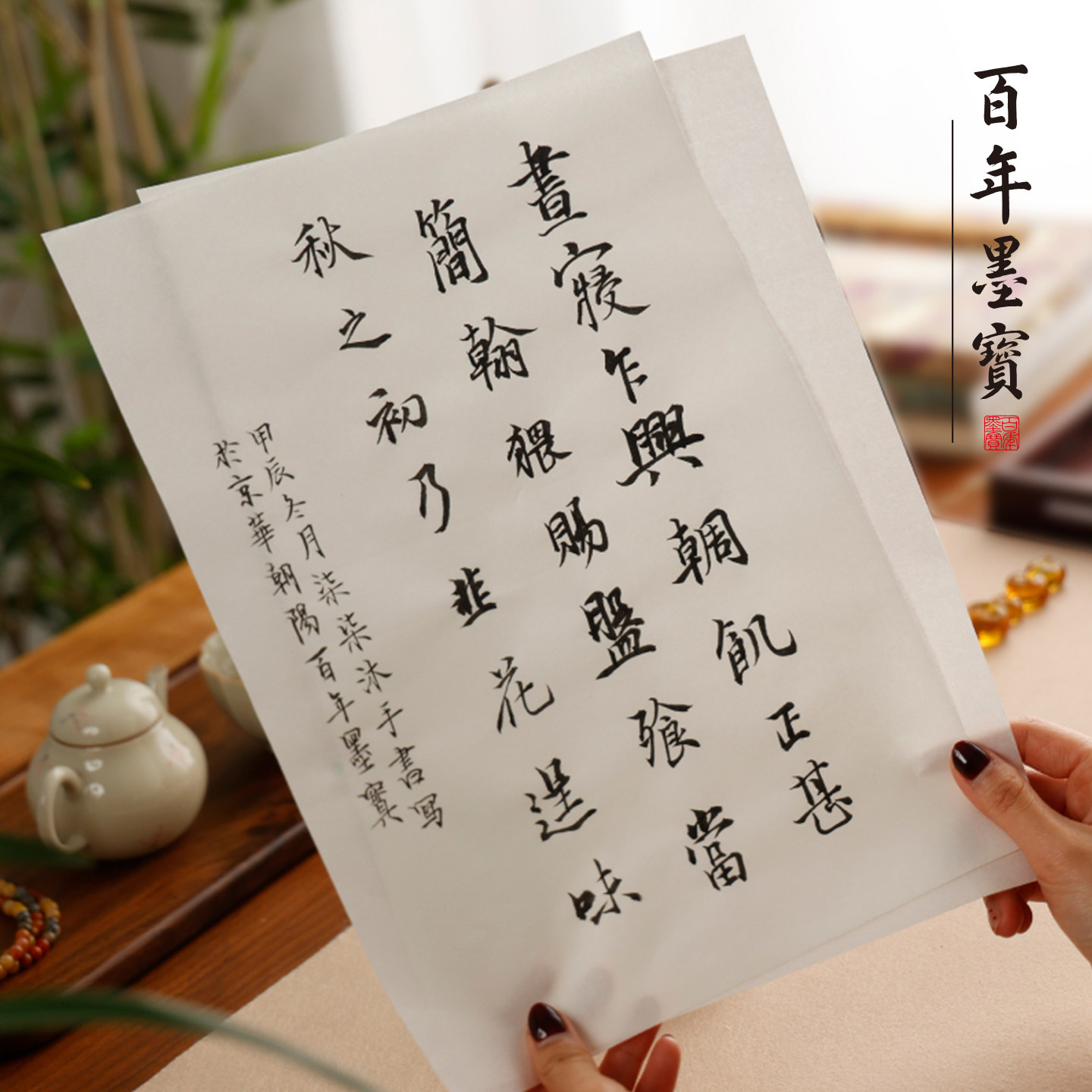 进口黄龙宣纸 书道半纸特厚书法用纸半生熟练习纸,文具电教/文化用品/商务用品,宣纸,淘宝优惠券,粉丝福利购,淘宝优惠卷