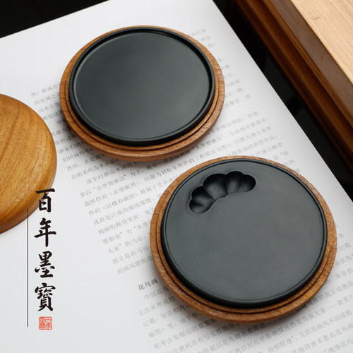 圆形歙砚原石名家磨墨精品