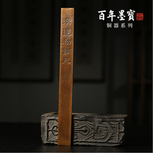 汉建初铜尺周尺实心青铜黄铜镇纸金属纸镇纸压纸创意仿古尺书法用品