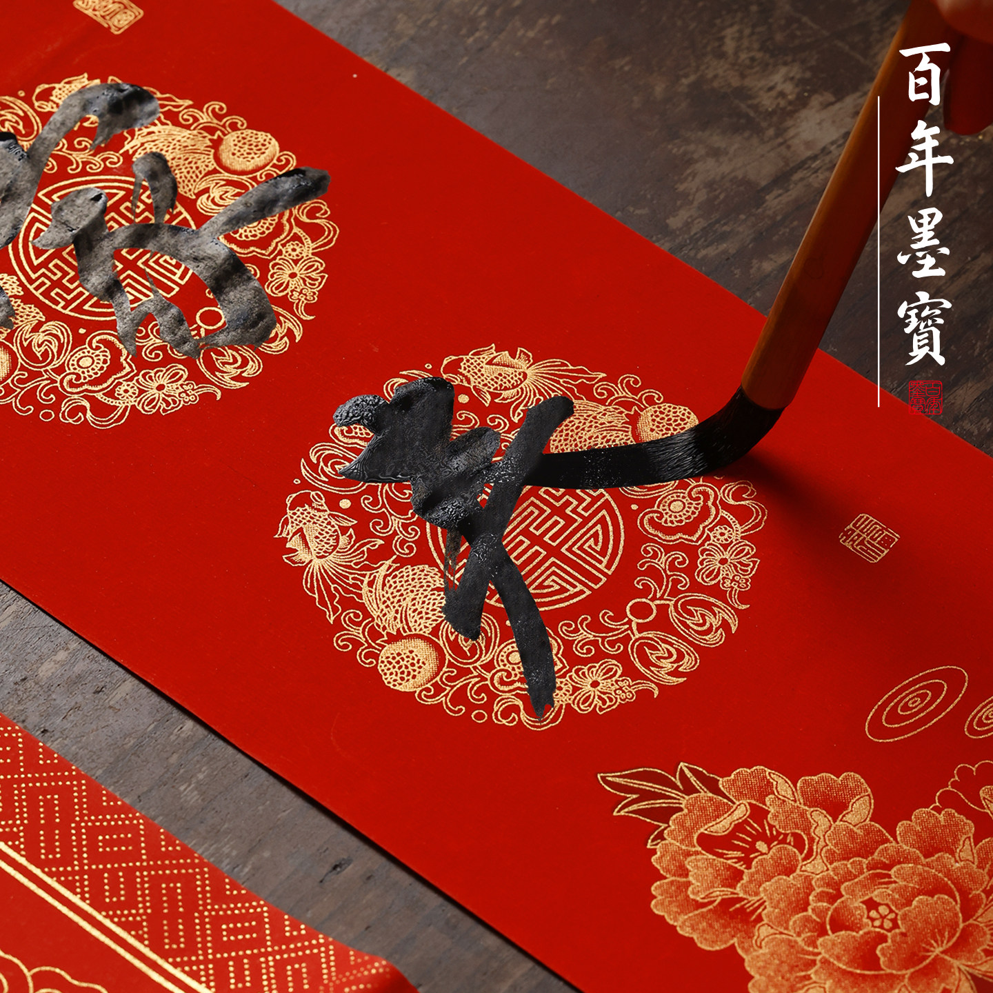 2026年新款万年红对联纸专用自写春联纸空白手写马年春节过年烫金加厚五七言福字洒金大红纸批发书法练习宣纸,文具电教/文化用品/商务用品,万年红对联纸,淘宝优惠券,粉丝福利购,淘宝优惠卷