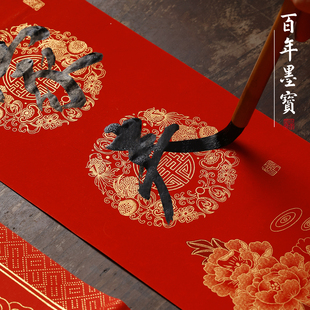 2026年新款万年红对联纸专用自写春联纸空白手写马年春节过年烫金加厚五七言福字洒金大红纸批发书法练习宣纸