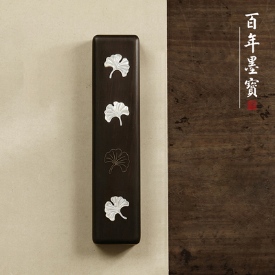 落叶檀堂对镇紫光檀镇尺镶嵌贝彩实木超重镇纸书法专用中式老师送礼礼物文房四宝国画压纸学生