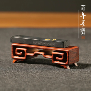 红木墨床 博古回纹 墨台文房用具 仿古黑梓木整料 笔搁双重功能