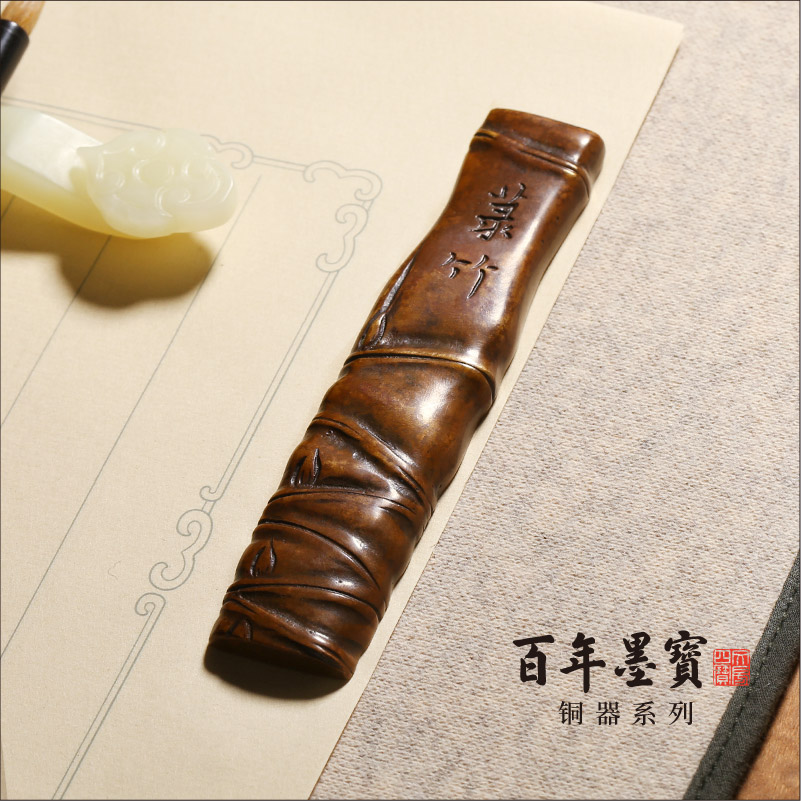 【青铜绿竹文镇】仿古黄铜镇纸镇尺金属纸镇纸 中国风创意实心压纸小号文房四宝专用