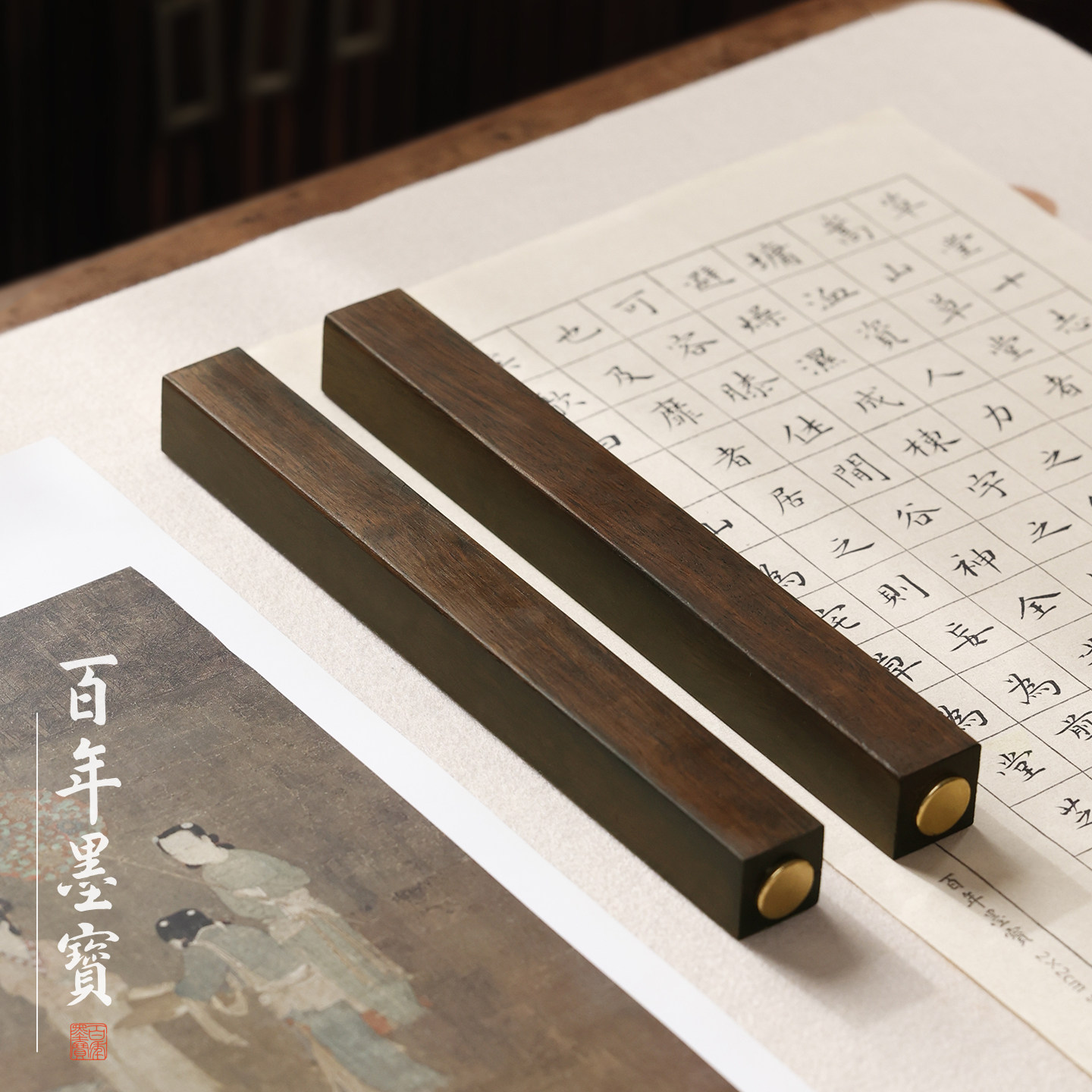 黑檀木镇尺 实木镇纸书法压纸 批发镇尺书法镇纸黄铜实木 中国风毛笔压纸嵌铜镶铜,文具电教/文化用品/商务用品,镇纸,淘宝优惠券,粉丝福利购,淘宝优惠卷