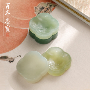 岫玉墨碟 手工雕刻笔掭镇纸天然玉石文房雅器书法国画创意笔搁初学毛笔练习文房四宝墨池墨碟镇纸摆件