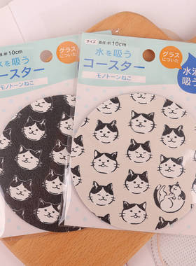 日本本土可爱卡通猫咪圆形杯垫防水吸水厨房小垫子10cm橡胶材简约