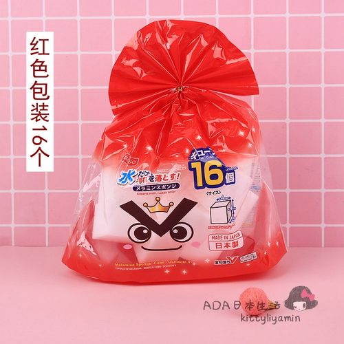 日本大创DAISO小白魔力擦纳米海绵擦刷去污点茶渍茶垢不锈钢清洁 - 封面