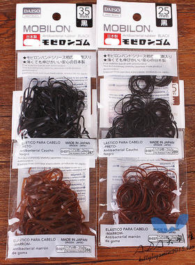 日本大创皮筋头绳女发圈女黑色咖茶色细有弹力胶圈儿童不伤发盘发