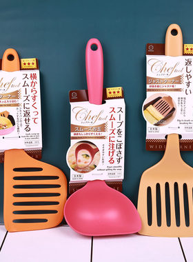 出口日本锅铲厨房不粘锅料理勺尼龙塑料炒饭沥水勺漏勺玉子烧汤勺