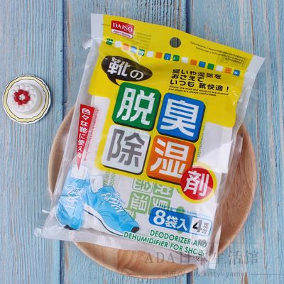日本鞋干燥剂活性炭DAISO消臭