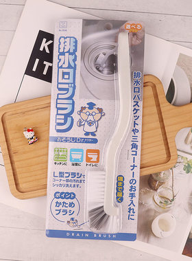 日本进口清洁刷排水口小久保 厕所清洁厨房用刷 缝隙刷水槽刷弯头