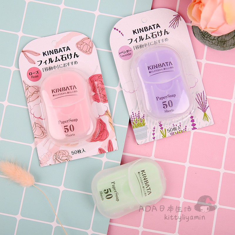 kinbata便携一次性小块肥皂纸