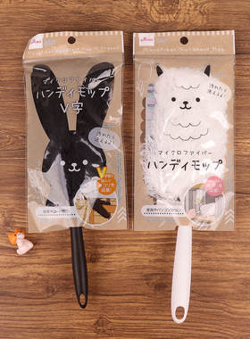 日本大创DAISO微纤维除尘掸黑可爱白色手持清洁工具家用手持尘掸