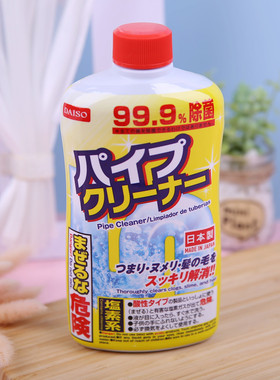 日本大创DAISO排水口清洁剂浴室洗面台下水道消臭日本制疏通管道