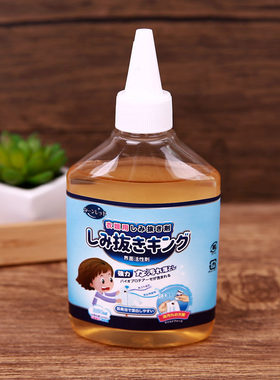 日式衣物去油剂去油王去污渍清洁剂油迹油斑渍清洗去渍洗衣液好用