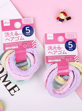 日本大创Daiso大创渐变色发圈头绳小清新橡皮筋ins少女心可爱扎头