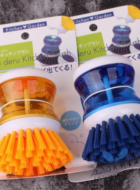 包邮日本可放洗洁精清洁刷锅刷不沾油洗碗刷碗碟杯刷子刷锅器一个