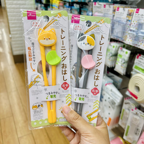 日本daiso大创卡通儿童练习筷