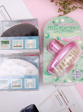 日本和爱堂洗头刷子硅胶头皮按摩气垫梳子头部清洁器沐浴搓澡美发