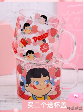 日系牛奶草莓少女玻璃水杯牛奶草莓咖啡杯学生早餐耐热喝水杯礼物