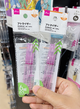 日本大创DAISO迷你便携香水分装瓶喷雾瓶喷瓶 玻璃瓶空瓶4ML旅行