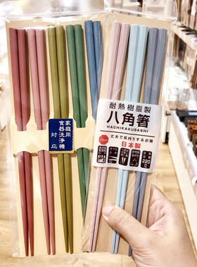 日本进口NITORI耐高温树脂尖头防滑竹质八角六角合金筷子日本包邮