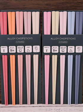 五色筷子洗碗机可用 马卡龙色无漆耐高温日式八角筷彩色合金筷子
