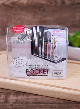 日本进口大创透明化妆品收纳盒饰品桌面亚克力透明日式塑料可拆卸