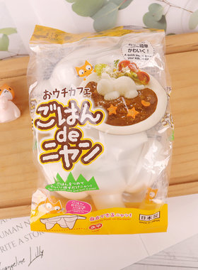 日本制猫咪饭团模具卡通动物可爱厨房工具饭团日式周边模DIY模具