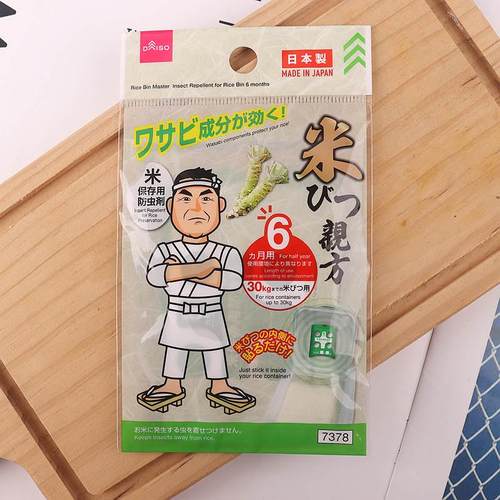 大米防虫剂防虫米虫神器