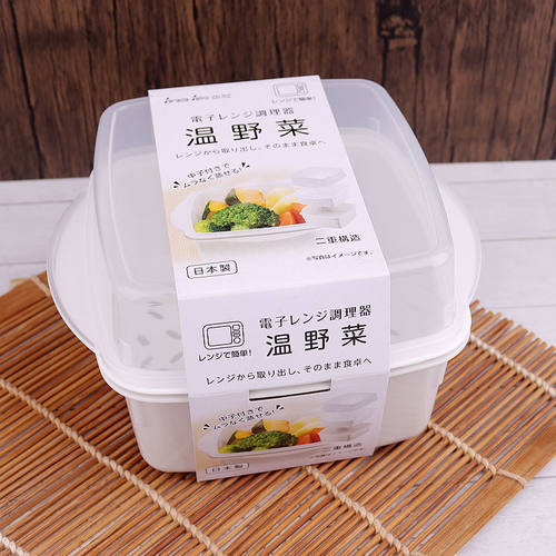 日本热馒头微波炉专用蔬菜蒸盒