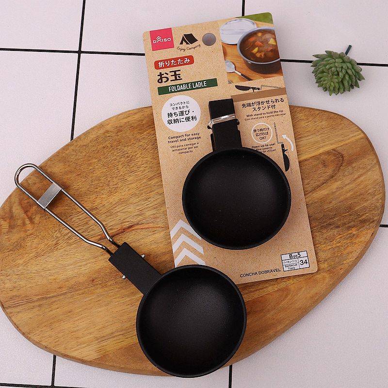 日本大创户外汤勺可折叠食品级勺