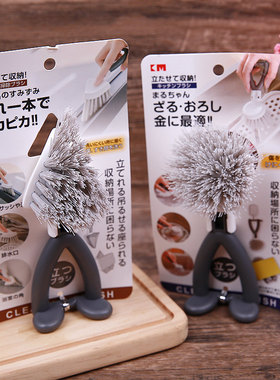 日本KM可立式尖头清洁刷子洗碗刷锅厨房灶台锅碗刷缝隙刷可挂圆头