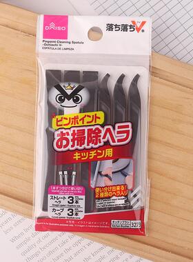 日本大创DAISO缝隙刷铲子厨房清洗杯子铲凹槽清洁刷水槽刷小铲子