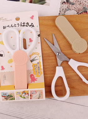 日本大创辅食剪刀厨房小剪刀婴儿小熊儿童食物辅食剪可携带厨房