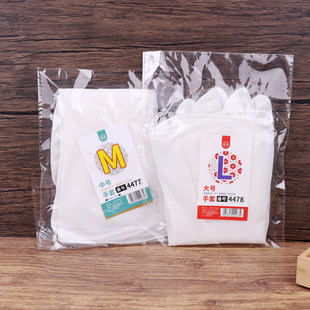 包邮 日式 手套 洗碗刷锅洗衣清洁用手套白色厨房大号长袖 家务手套