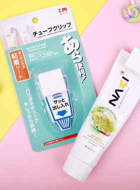 日本KM牙膏置物架免打孔壁挂式挤牙膏神器洗面奶收纳夹浴室卫生间