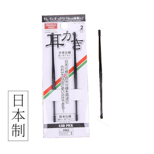 DAISO挖耳勺日本进口旋转不锈钢