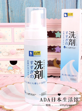 日本arme羽绒服清洁剂干洗剂免水洗衣物清洗剂去污去油渍清洁泡沫