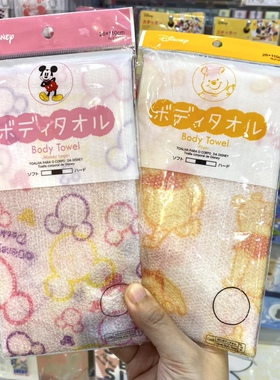 日本大创儿童成人卡通维尼米奇可爱印花搓澡巾搓背巾沐浴擦浴毛巾