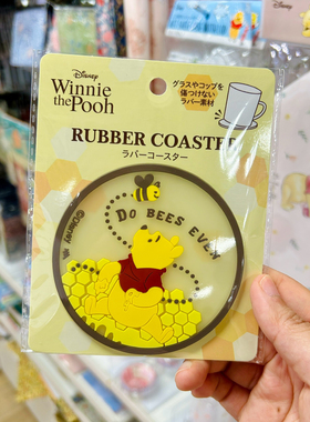 日本本土维尼 小熊杯垫维尼熊款可爱卡通动物杯垫系列 垫子 模具