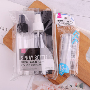 日本大创DAISO喷雾瓶15ML便携式 瓶喷雾瓶100ml 替换瓶空瓶塑料分装