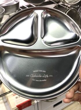 日本大创DAISO轻薄型不锈钢盘金属分隔餐盘托盘分格餐具露营耐摔