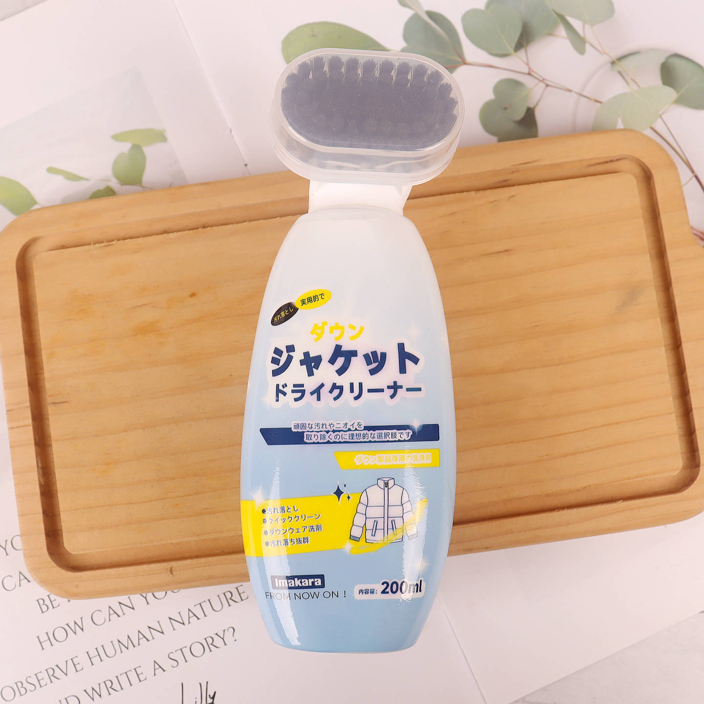 羽绒服干洗剂去污渍神器图片