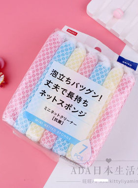 日本大创海绵百洁布厨房刷锅海绵洗碗布不沾油清洁海绵去污包邮