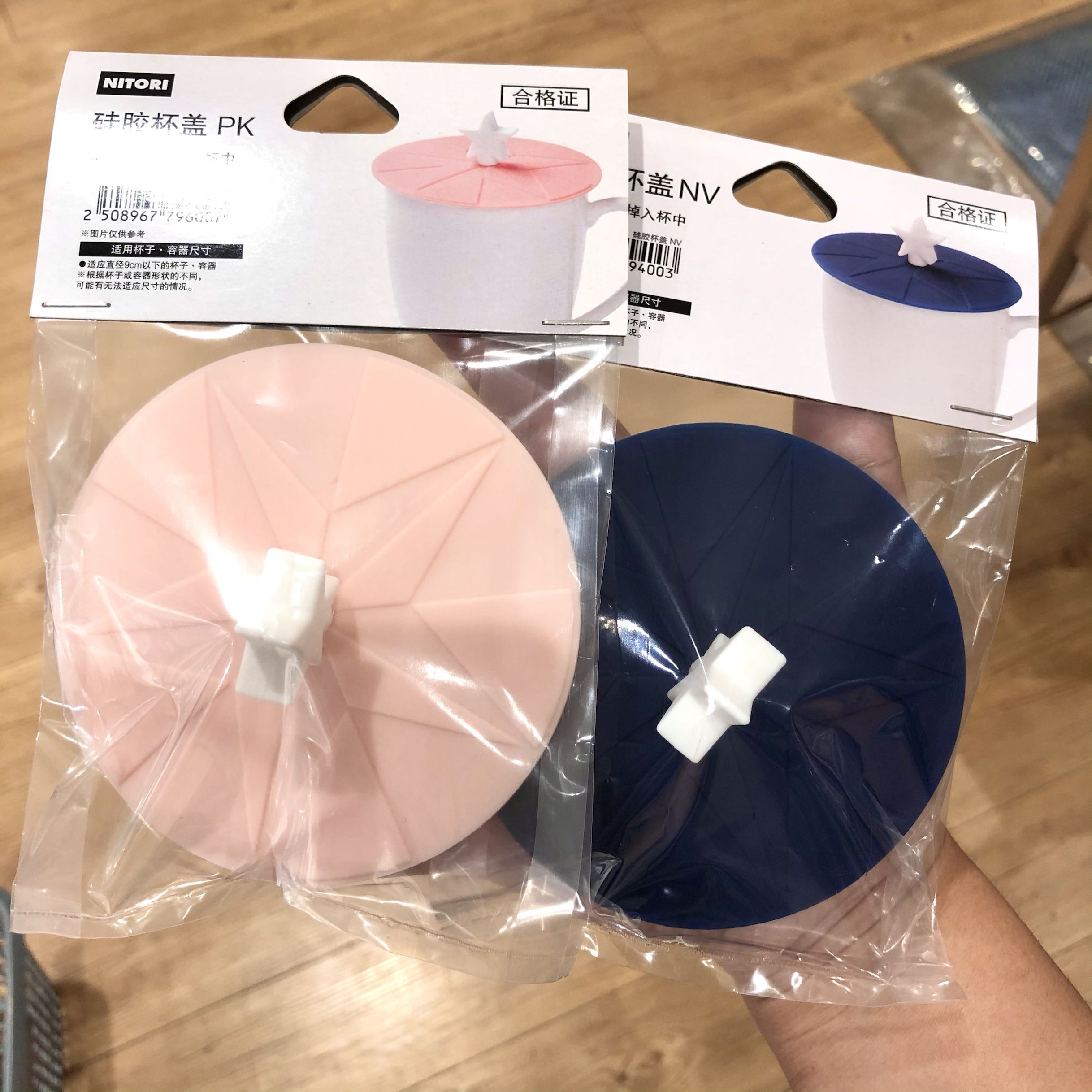 NITORI尼达利星星杯盖日本硅胶