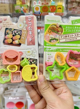 日本本土卡通造型压饼干模具儿童DIY水果切芝士压花器圣诞节饭团