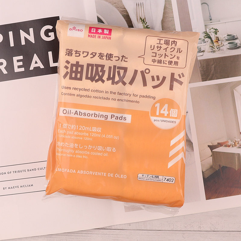 日本大创厨房煲汤浮沫吸油纸滤油