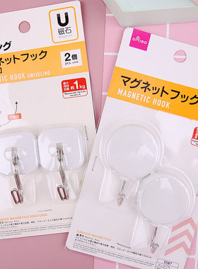 日本大创DAISO冰箱磁铁挂钩磁贴厨房置物免打孔壁挂勾钩无痕冰箱